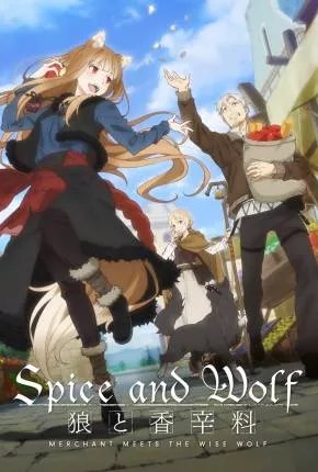 Ookami to Koushinryou - Merchant Meets the Wise Wolf
