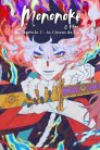 Mononoke - O Filme - Capítulo 2 - As Cinzas da Ira